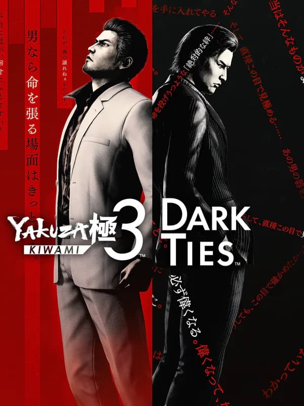 Yakuza Kiwami 3 & Dark Ties cover artwork