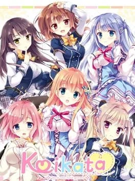 Koikata: How Our Love Grows cover artwork