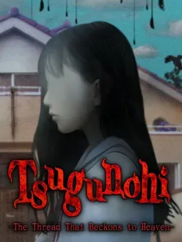 Tsugunohi: The Thread That Beckons to Heaven cover artwork