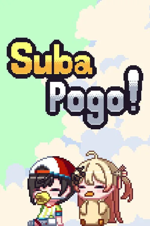Suba Pogo cover artwork