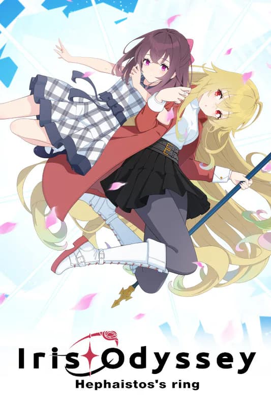 Iris Odyssey cover artwork