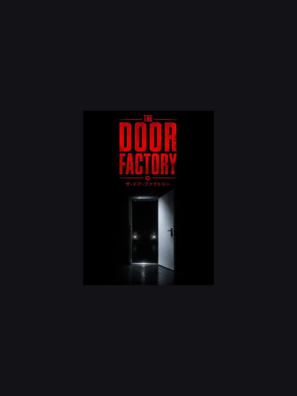 The Door Factory cover artwork
