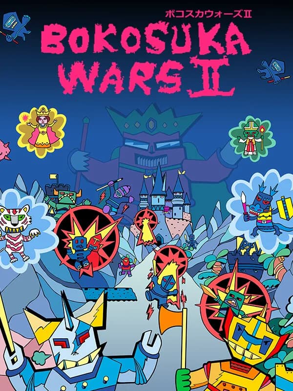 Bokosuka Wars II cover artwork