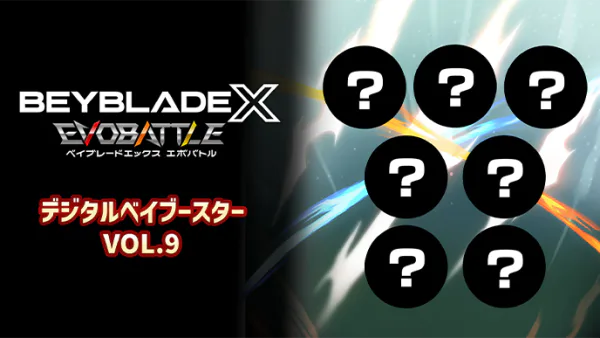 Beyblade X: Evobattle - Digital Beybooster Vol. 9 cover artwork