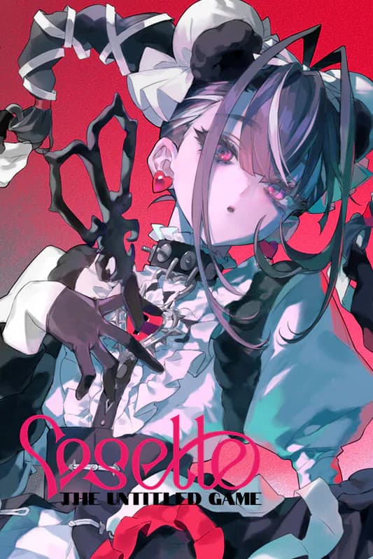 COSETTE: THE UNTITLED GAME cover artwork
