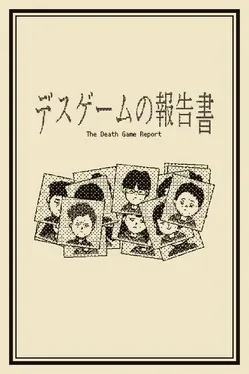 The Death Game Report cover artwork