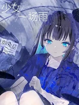 A Girl A Rain cover artwork