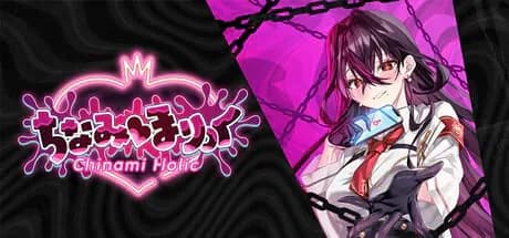 Chinami Holic cover artwork