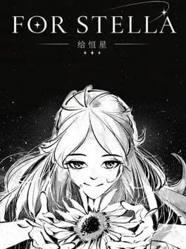 For Stella cover artwork