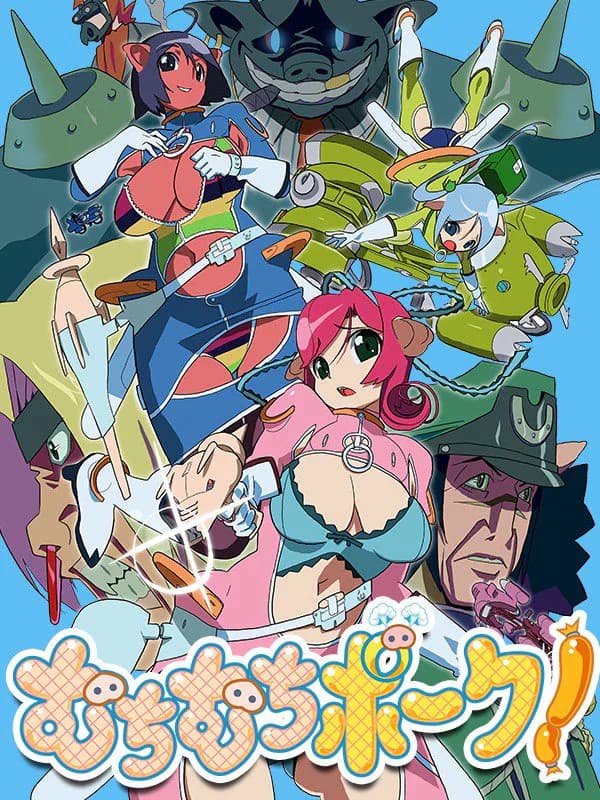 Muchi Muchi Pork! cover artwork