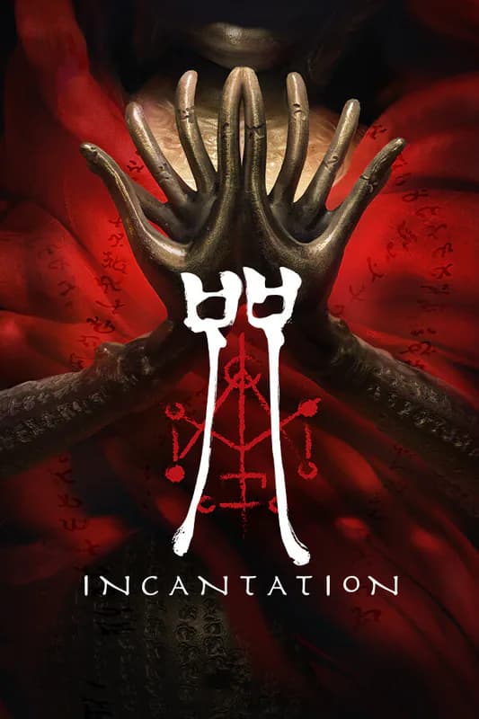 Incantation cover artwork