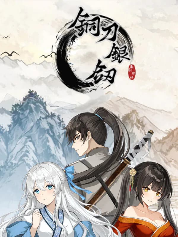Tóng Dāo Yín Jiàn cover artwork