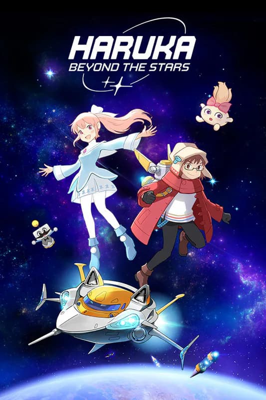Haruka: Beyond the Stars cover artwork