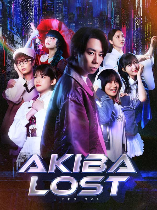 Akiba Lost cover artwork